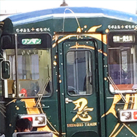 ニューリー・土山 フォトギャラリー