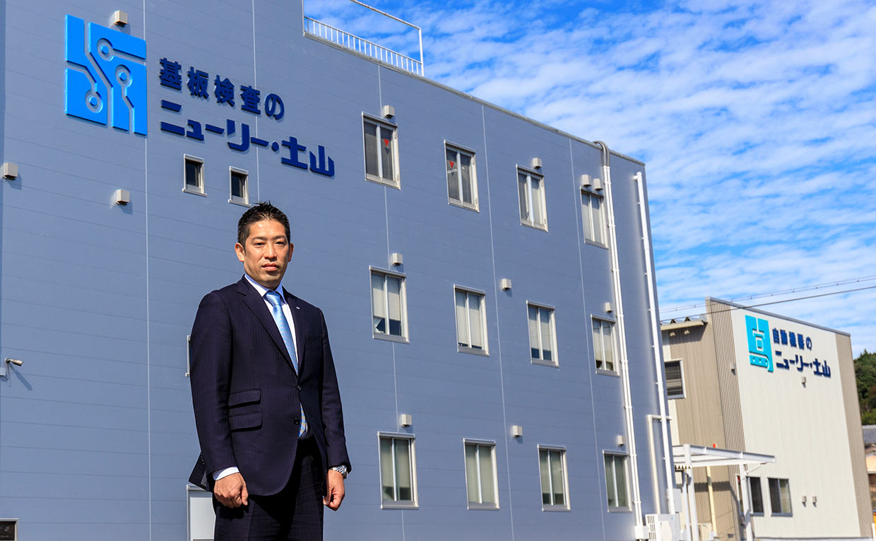 株式会社ニューリー・土山 代表取締役社長 野口 雅人