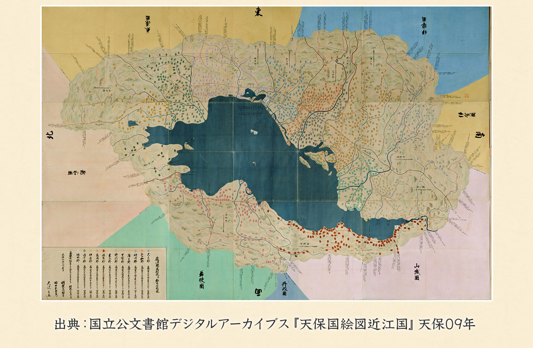 第6回 近江商人の知恵を今に生かす