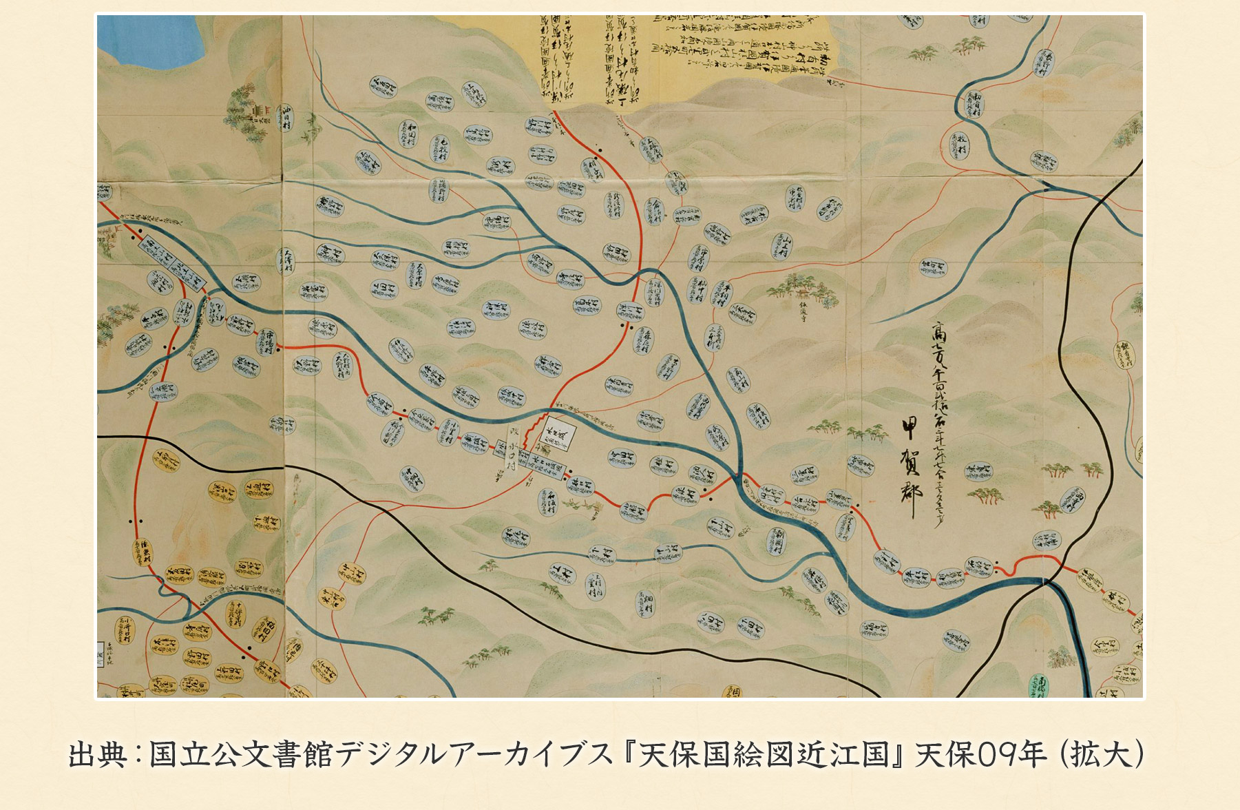第6回 近江商人の知恵を今に生かす