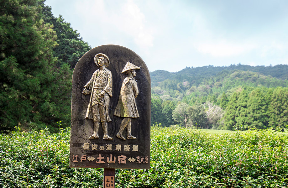 第6回 近江商人の知恵を今に生かす